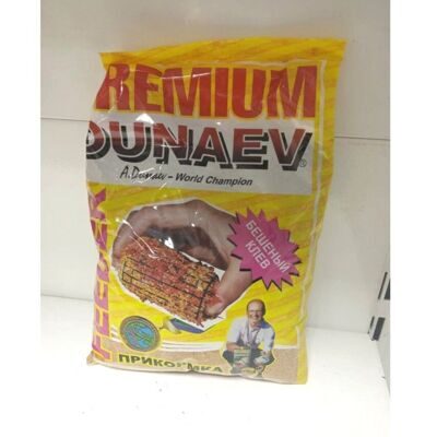 premium-feeder-2